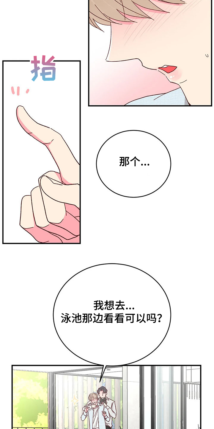 第94话17