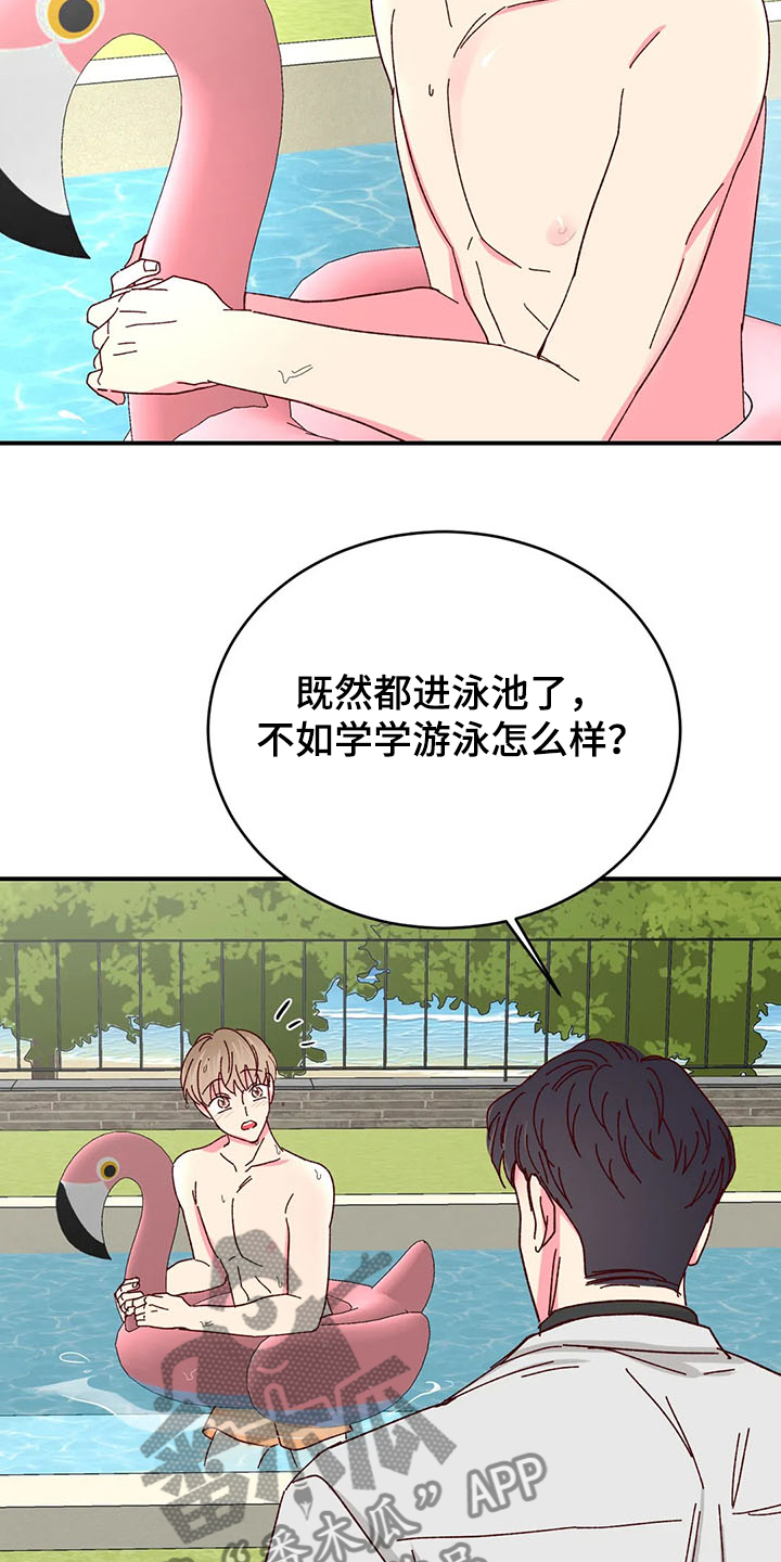 第94话19