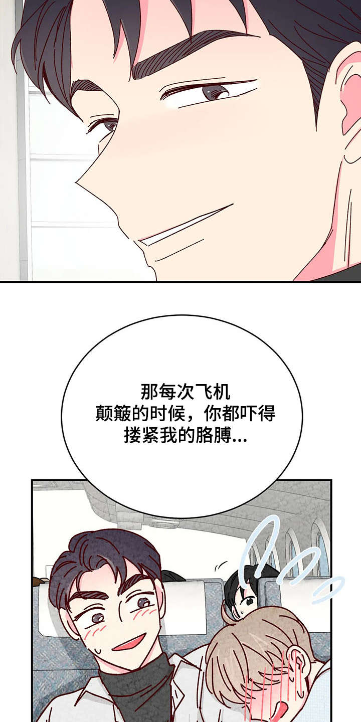 第94话2