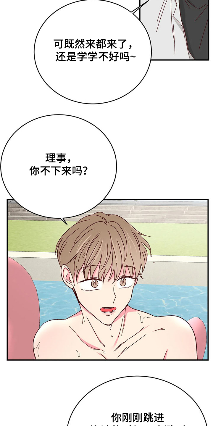 第94话21