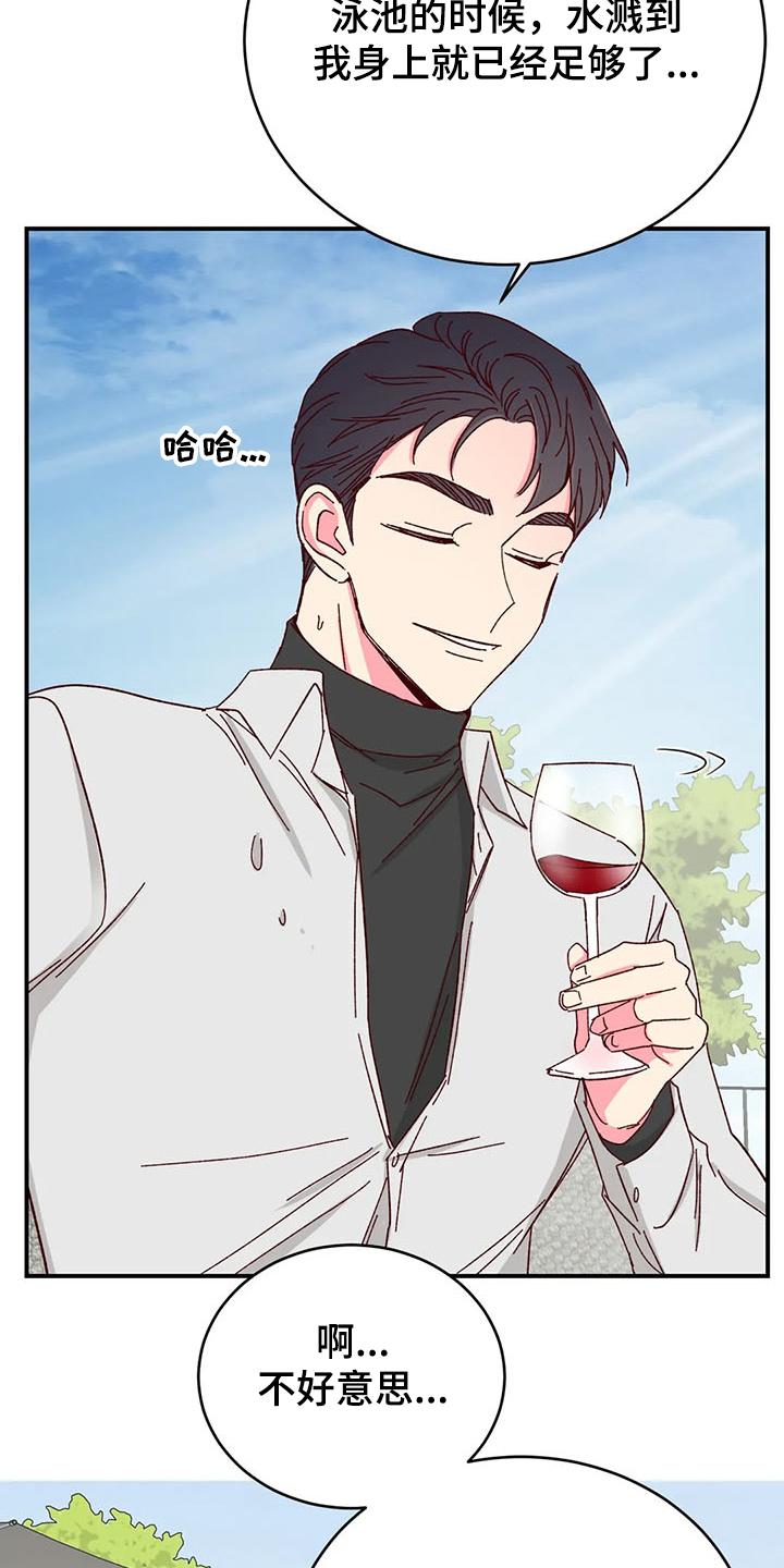 第94话22