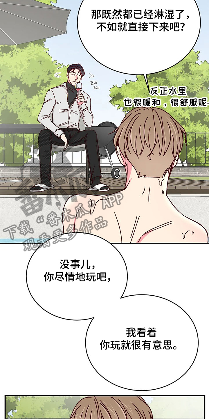 第94话23