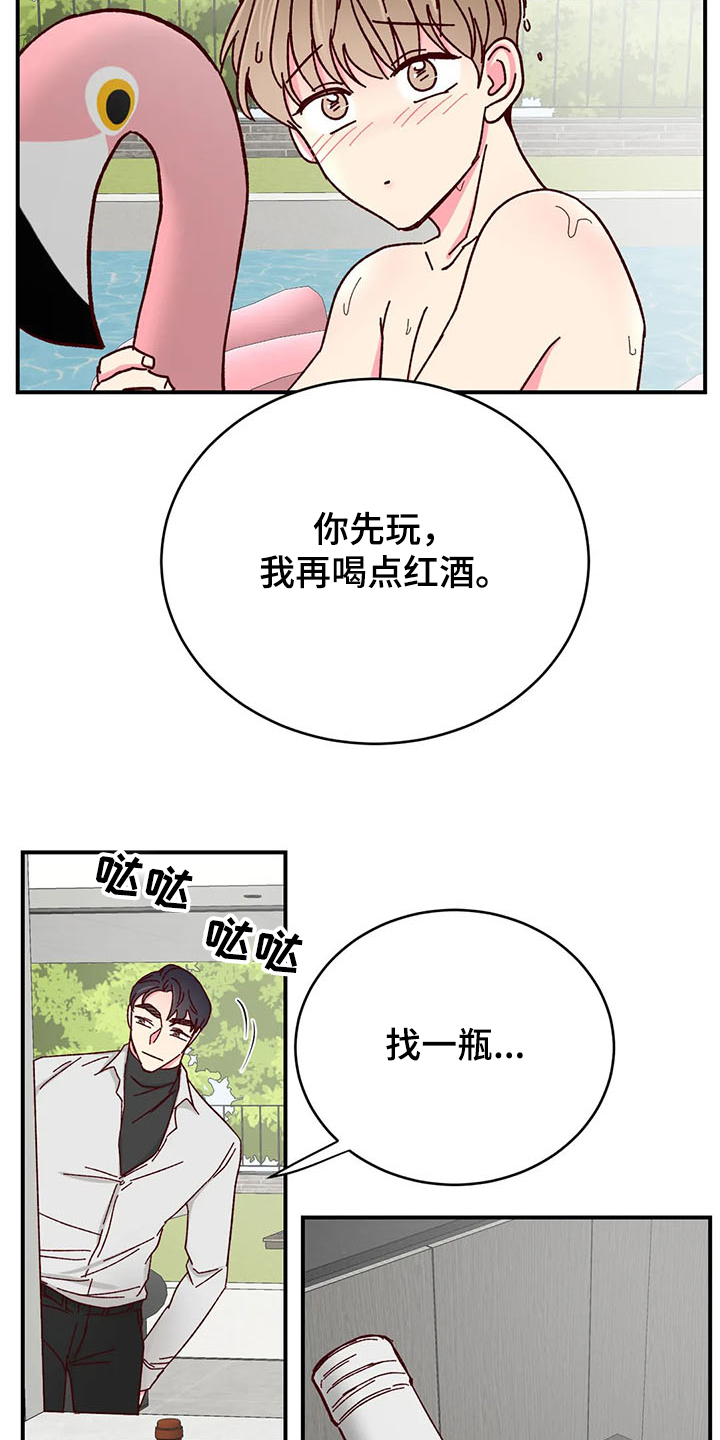 第94话24