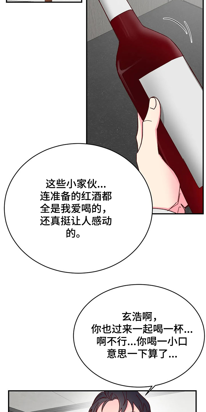 第94话25