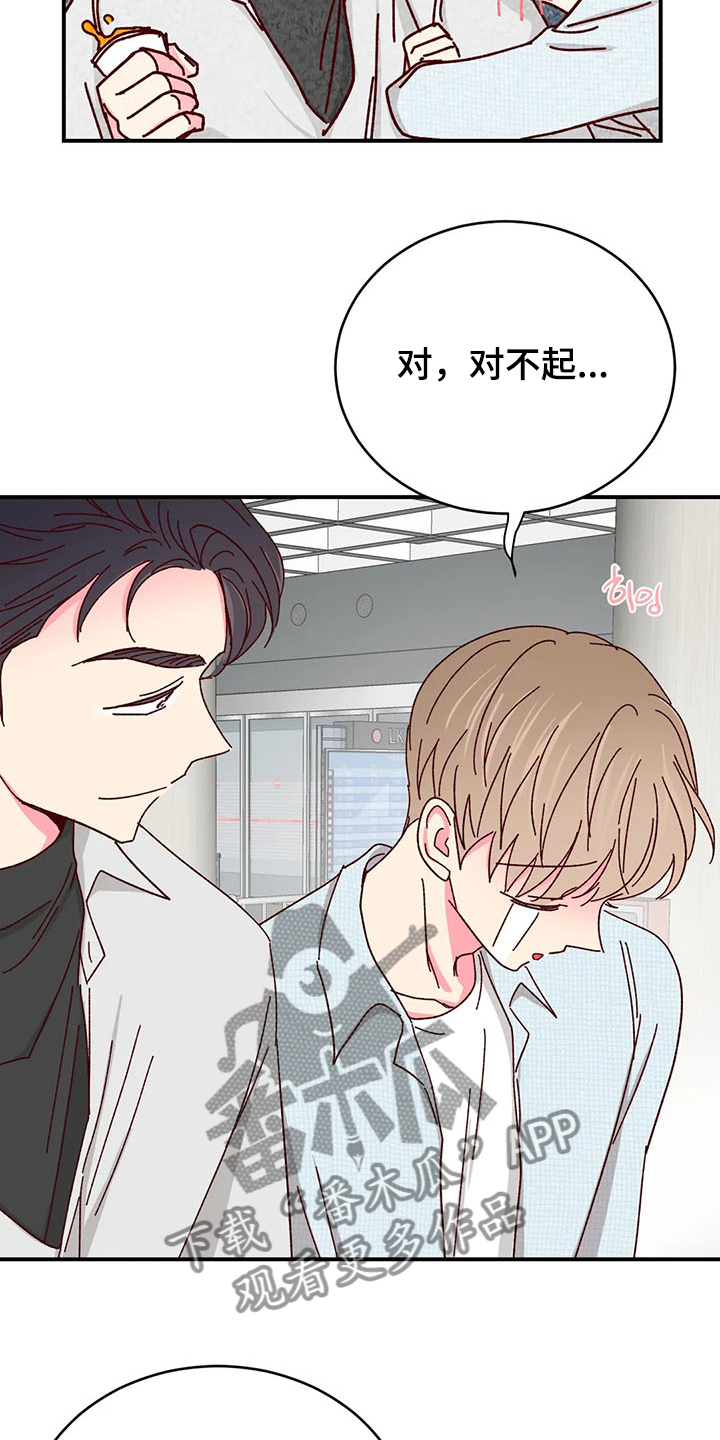 第94话3