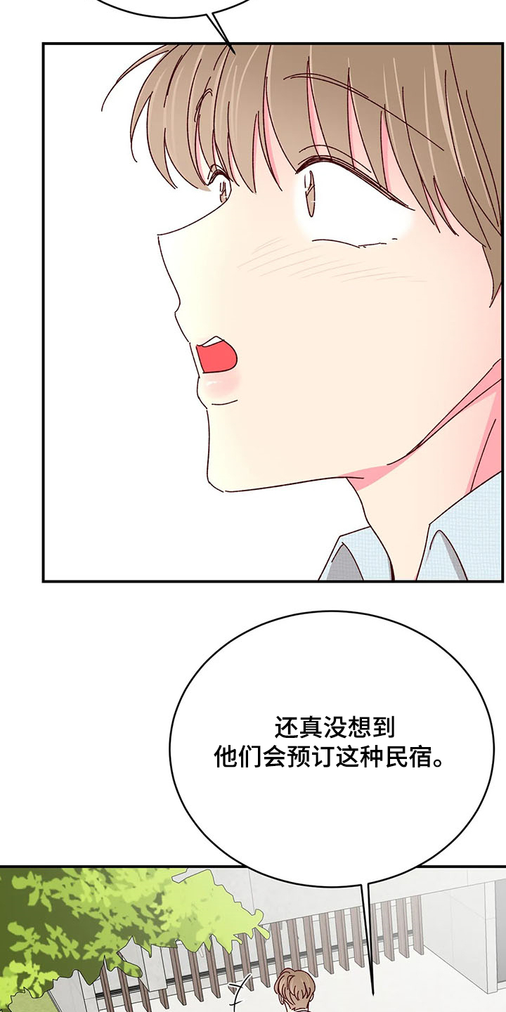 第94话7