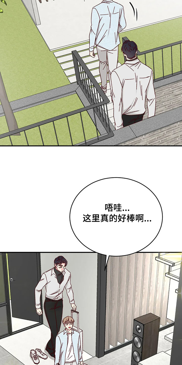 第94话8