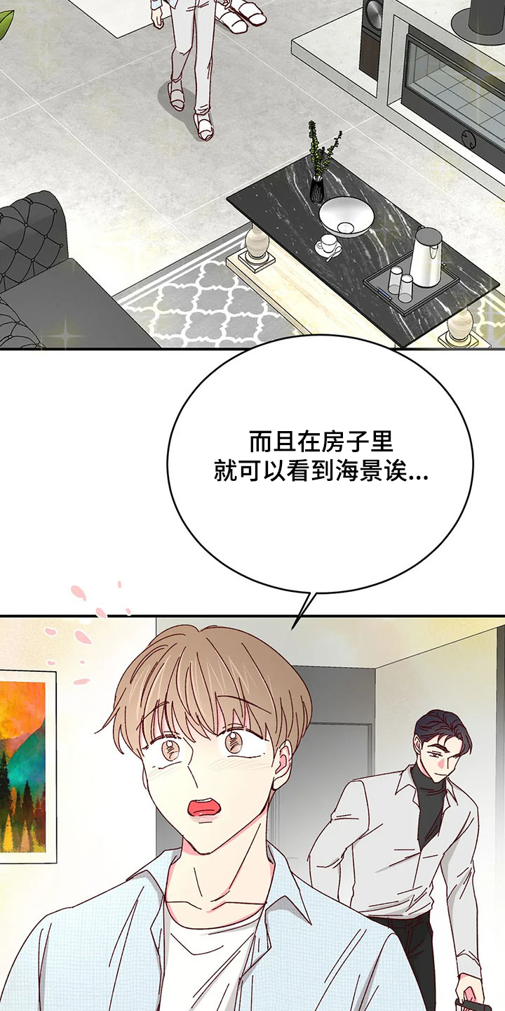 第94话9