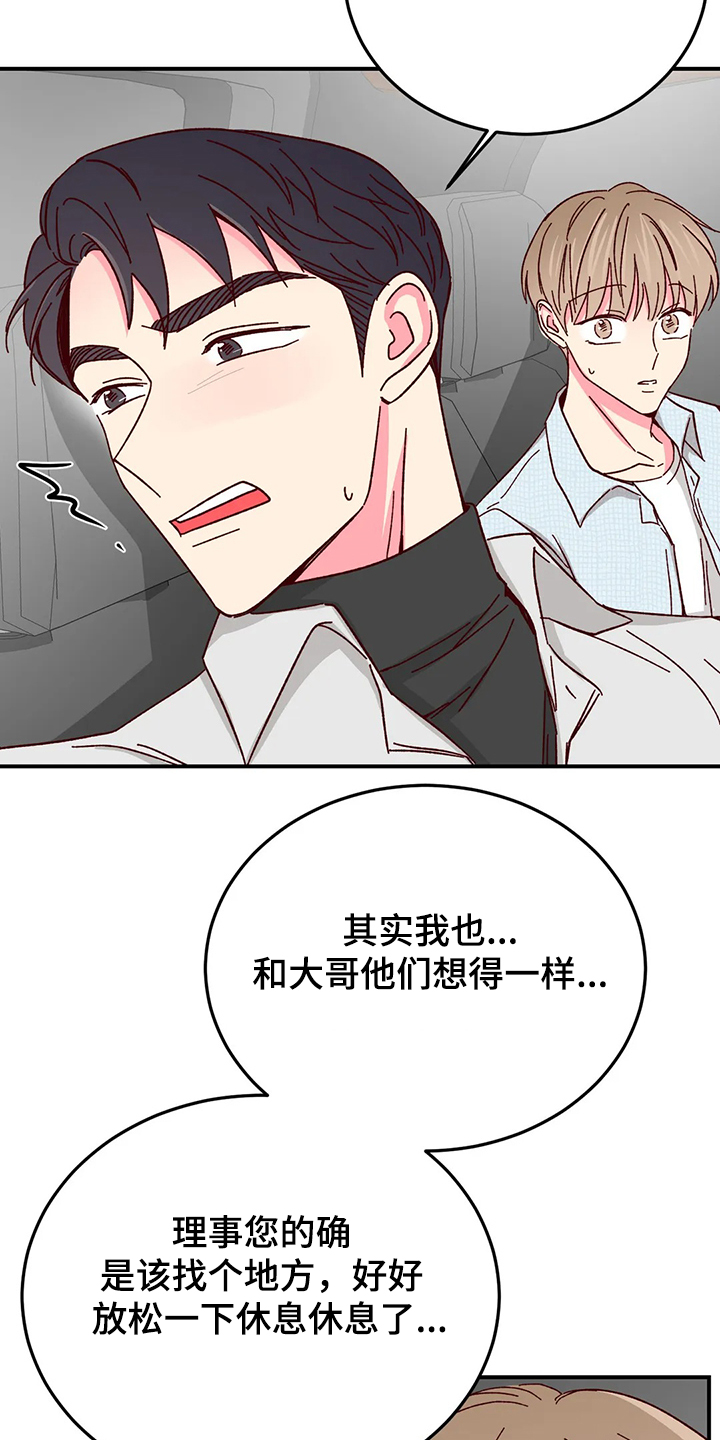 第93话10