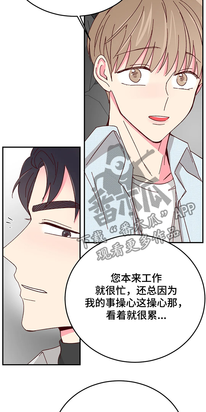 第93话11
