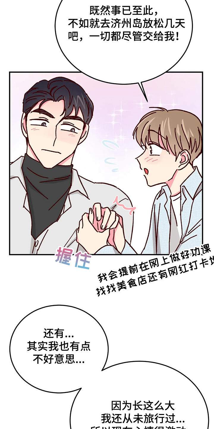 第93话12