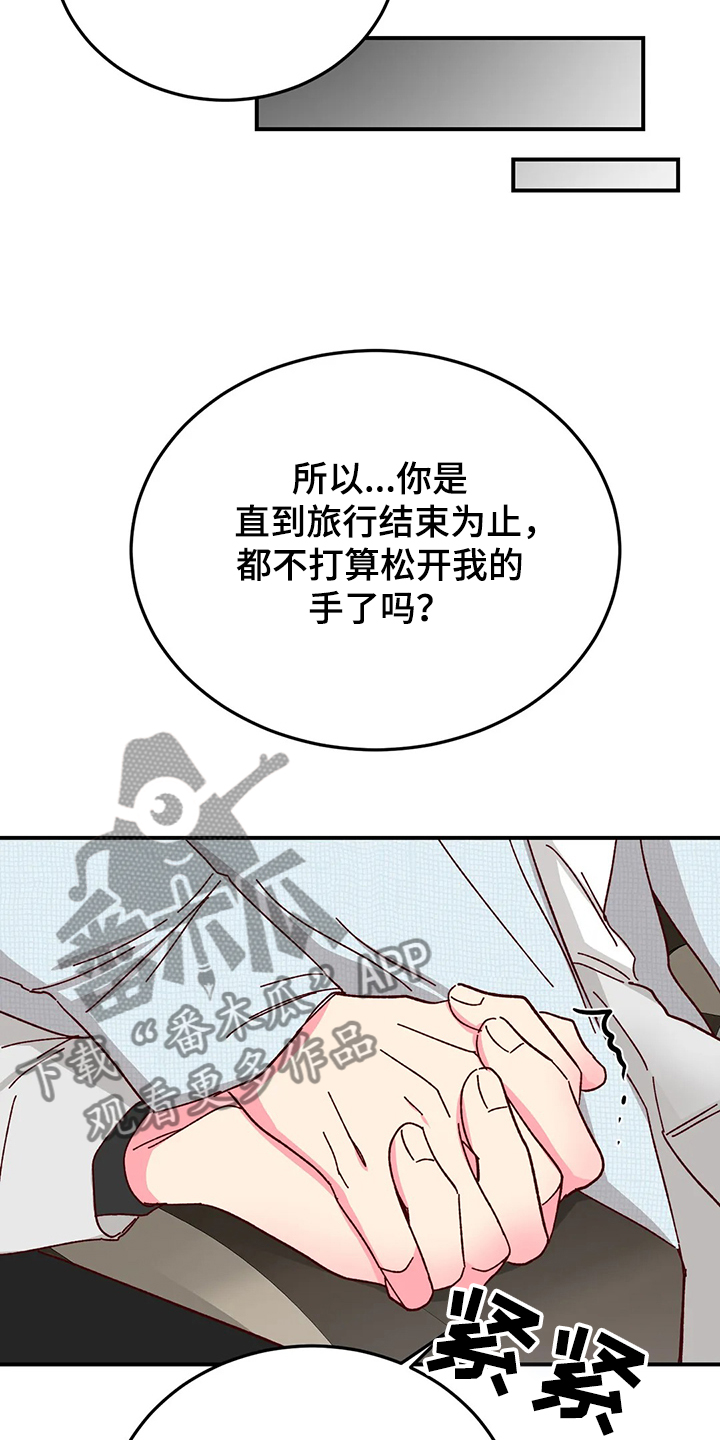第93话15