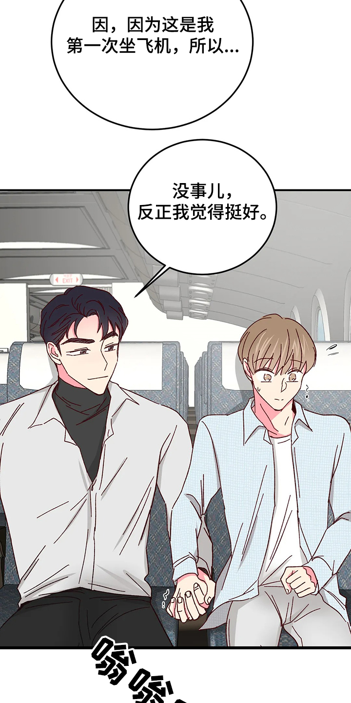第93话16
