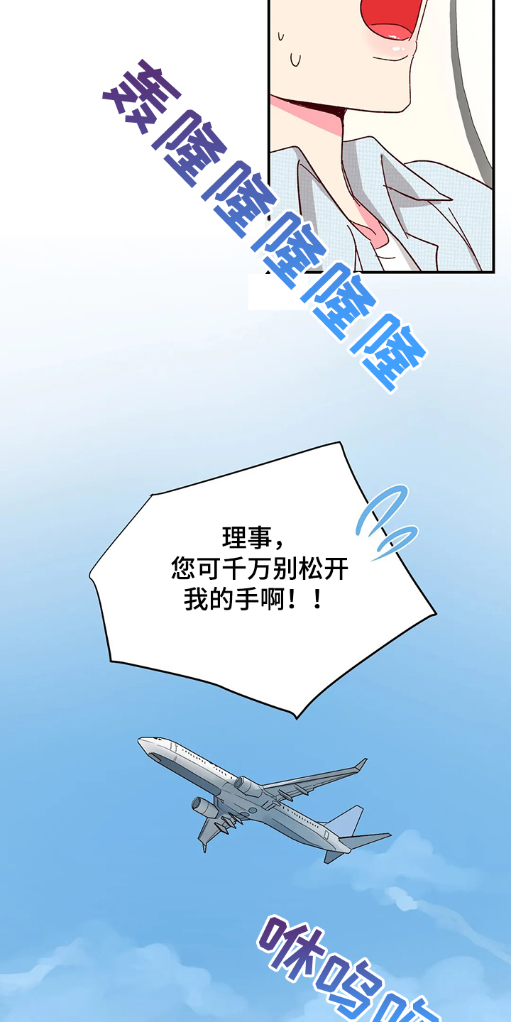 第93话18