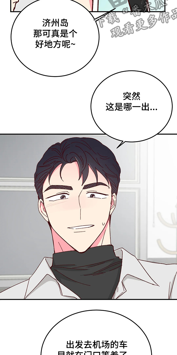 第93话2