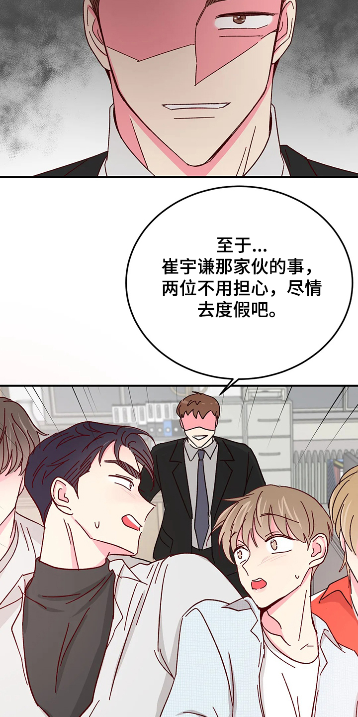 第93话5