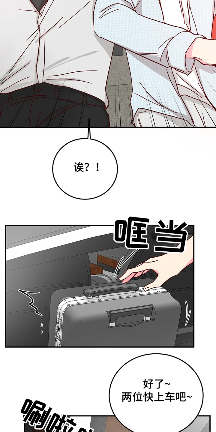 第93话6
