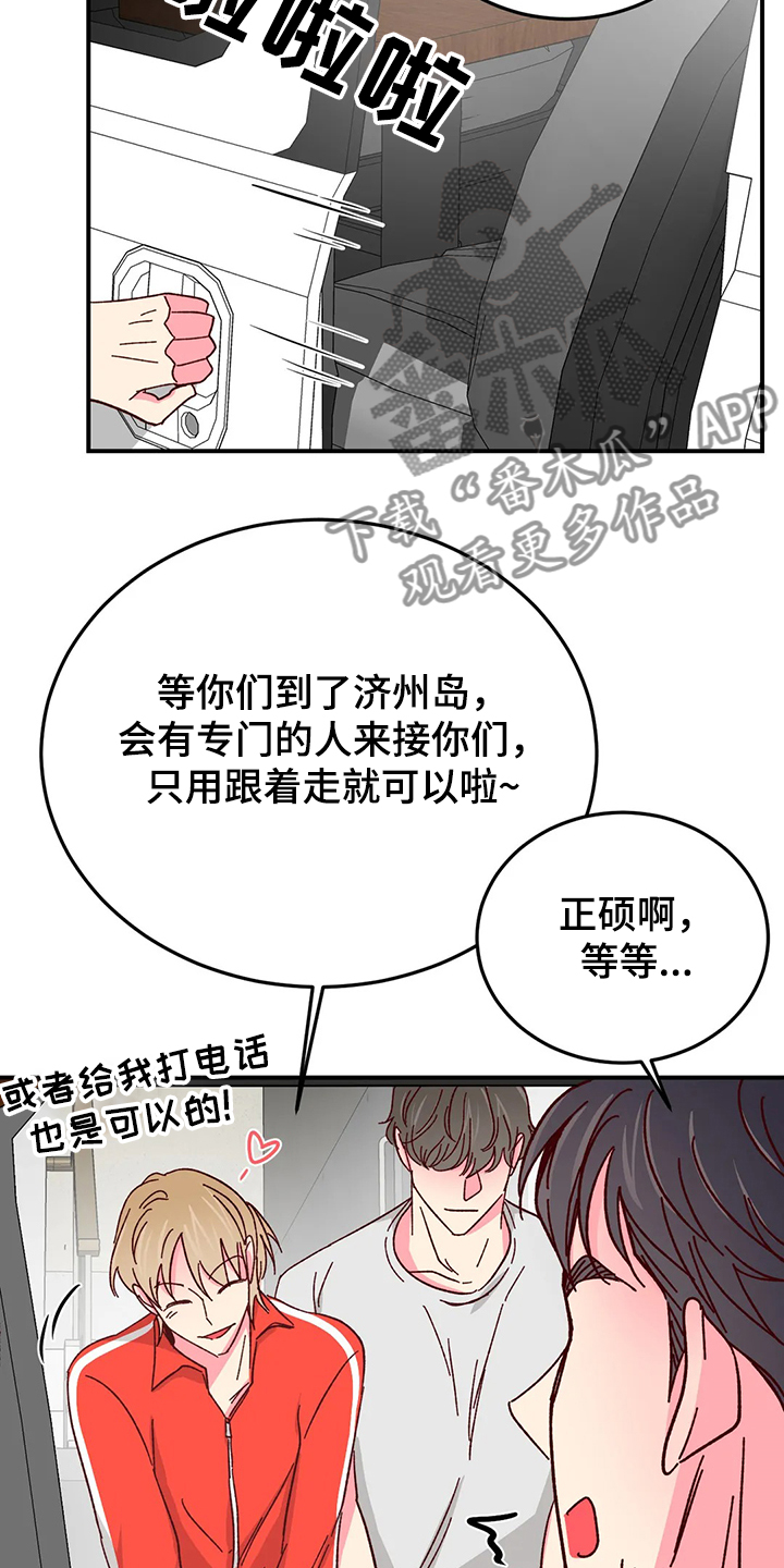 第93话7
