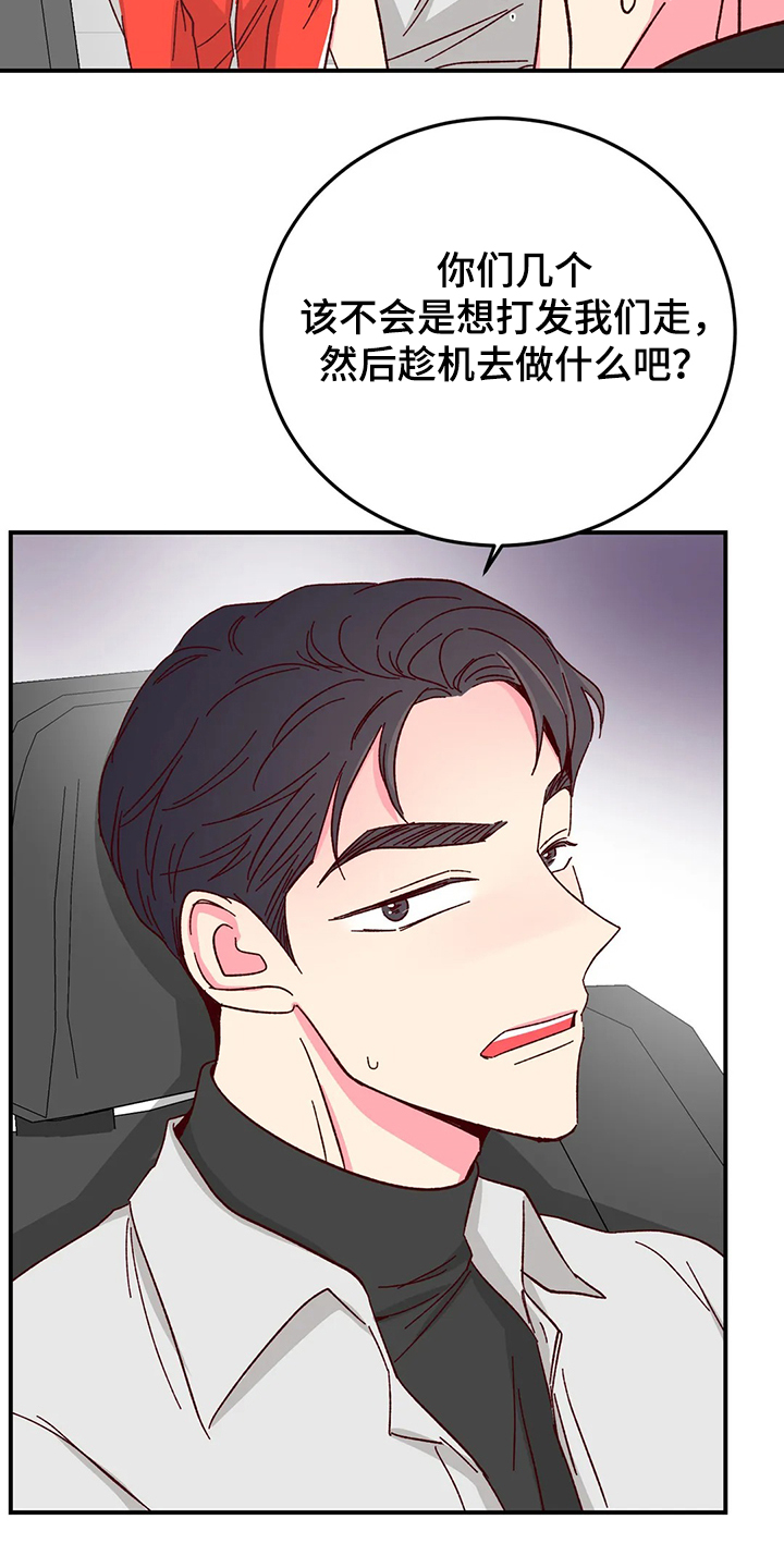 第93话8