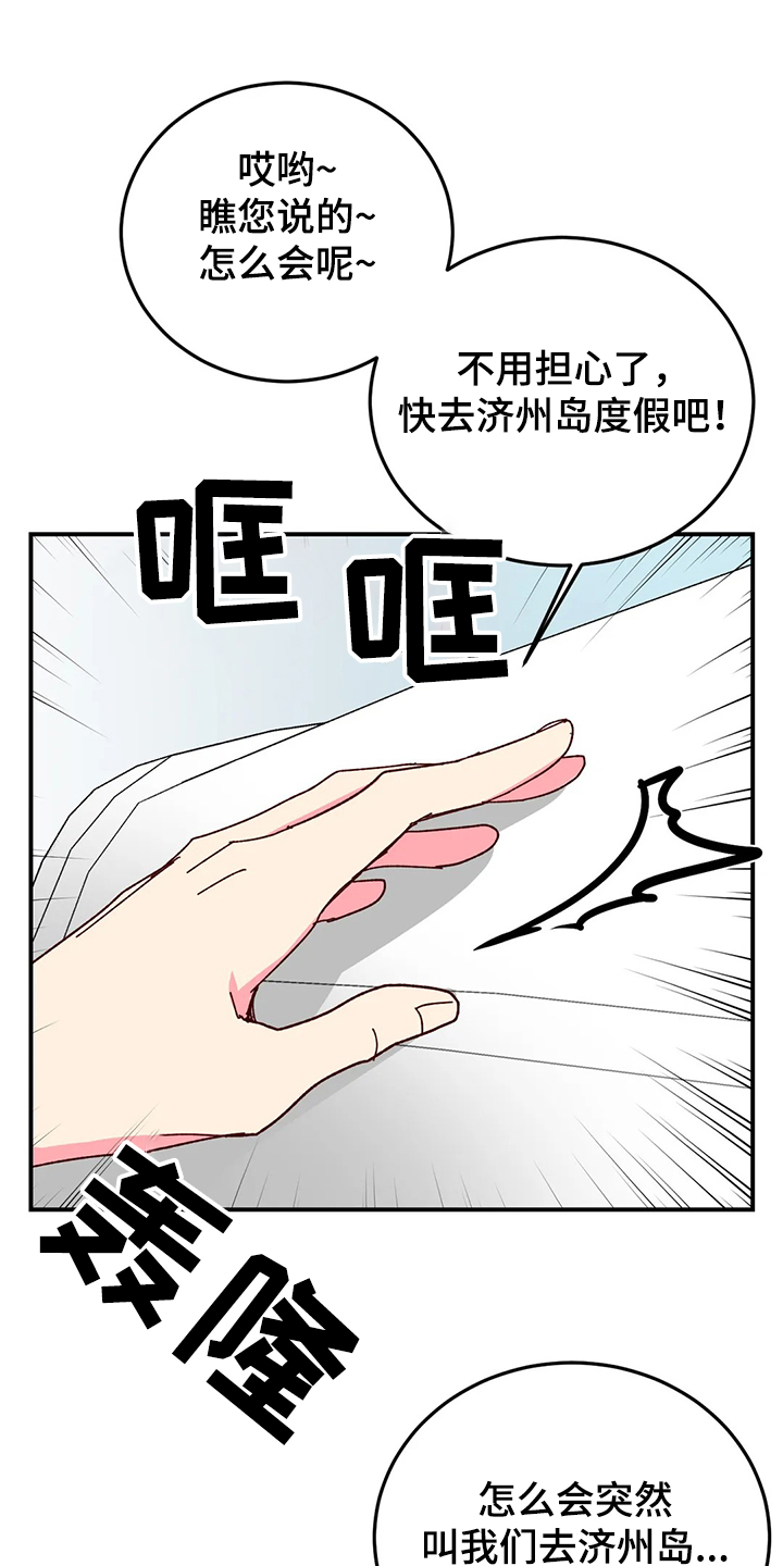 第93话9