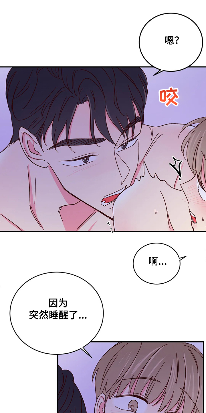 第92话10