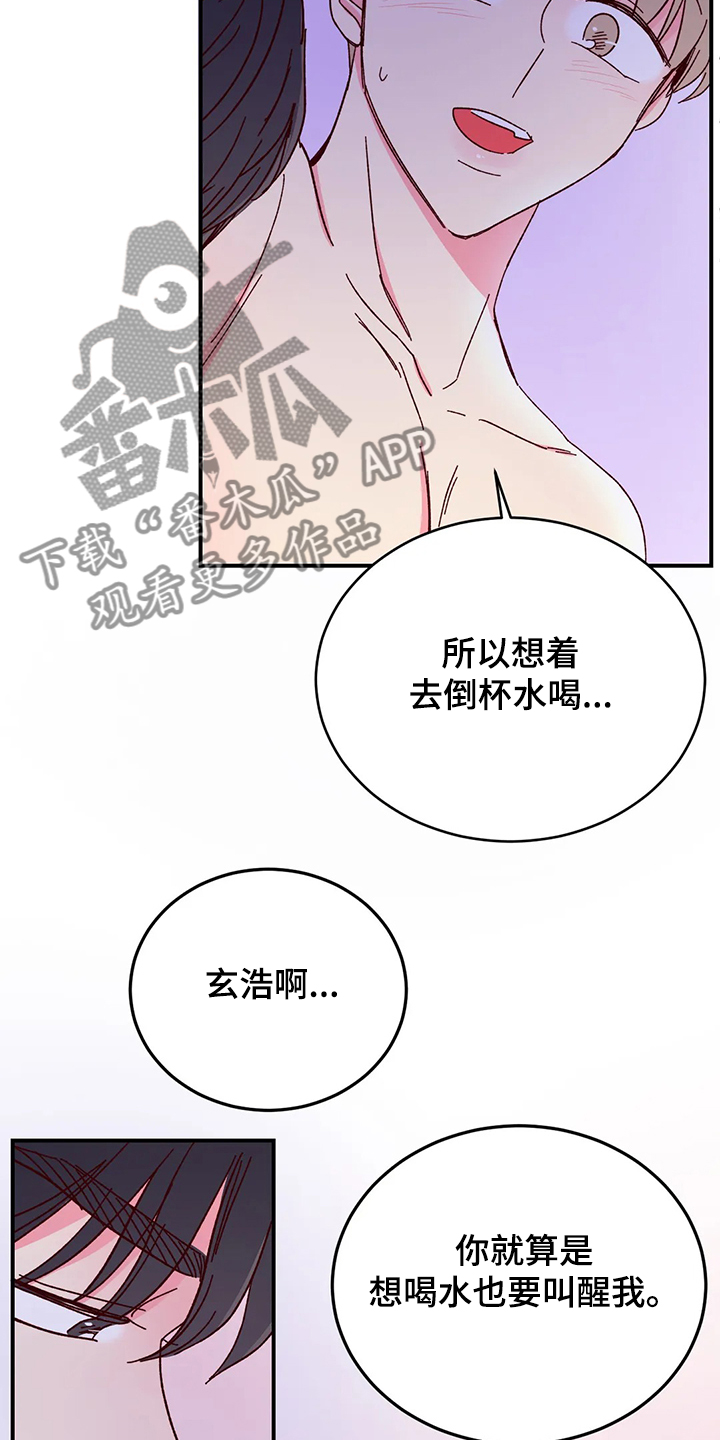 第92话11