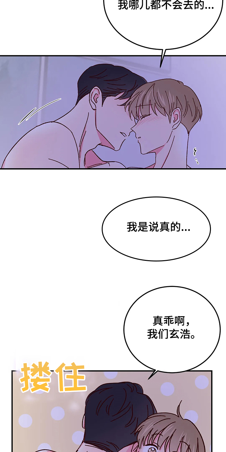 第92话13