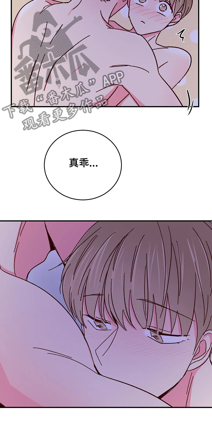 第92话14