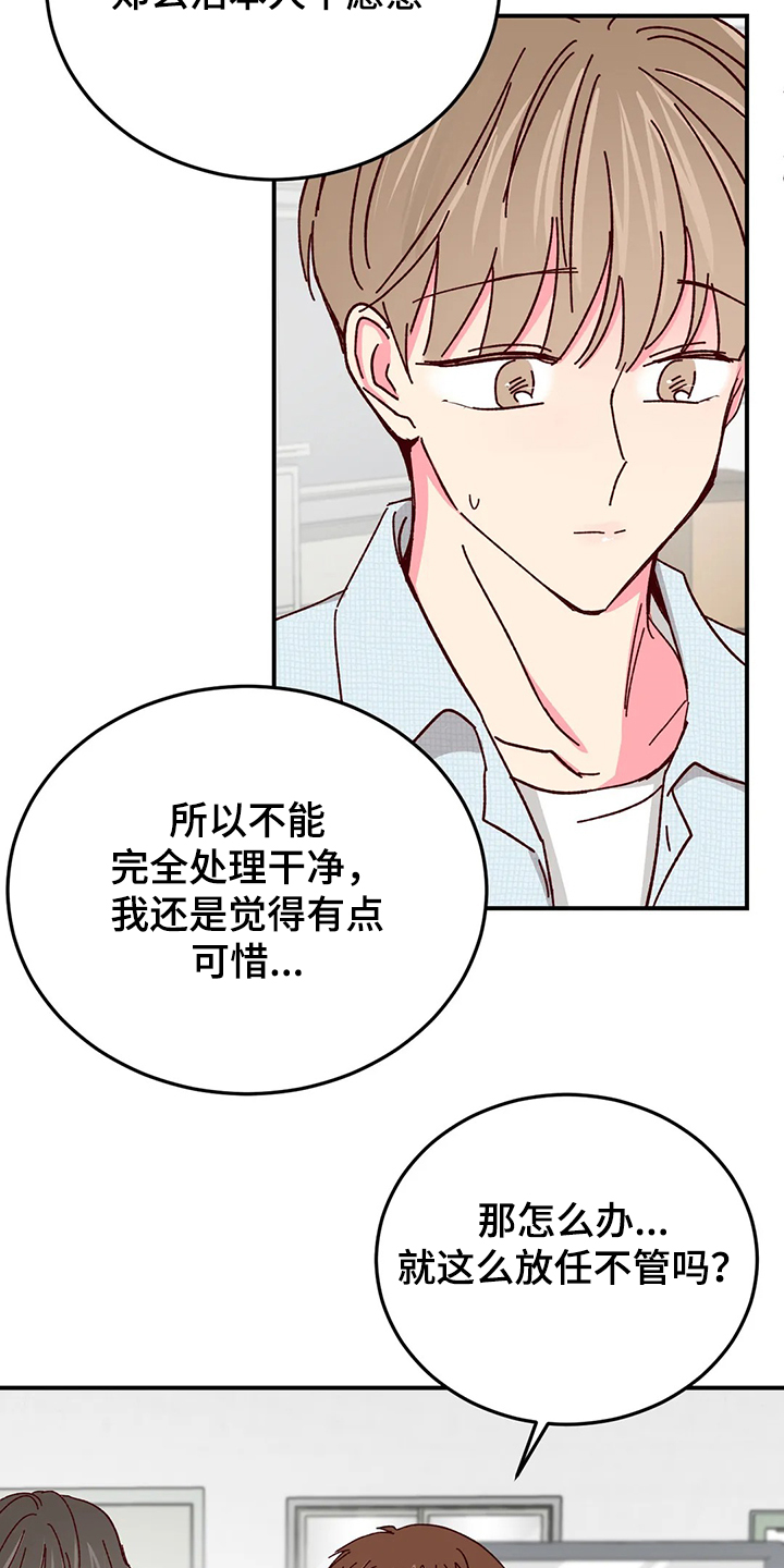 第92话19