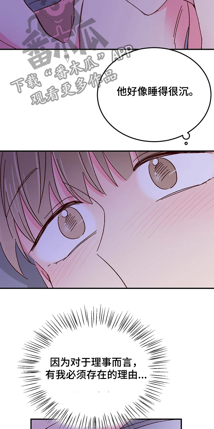 第92话2