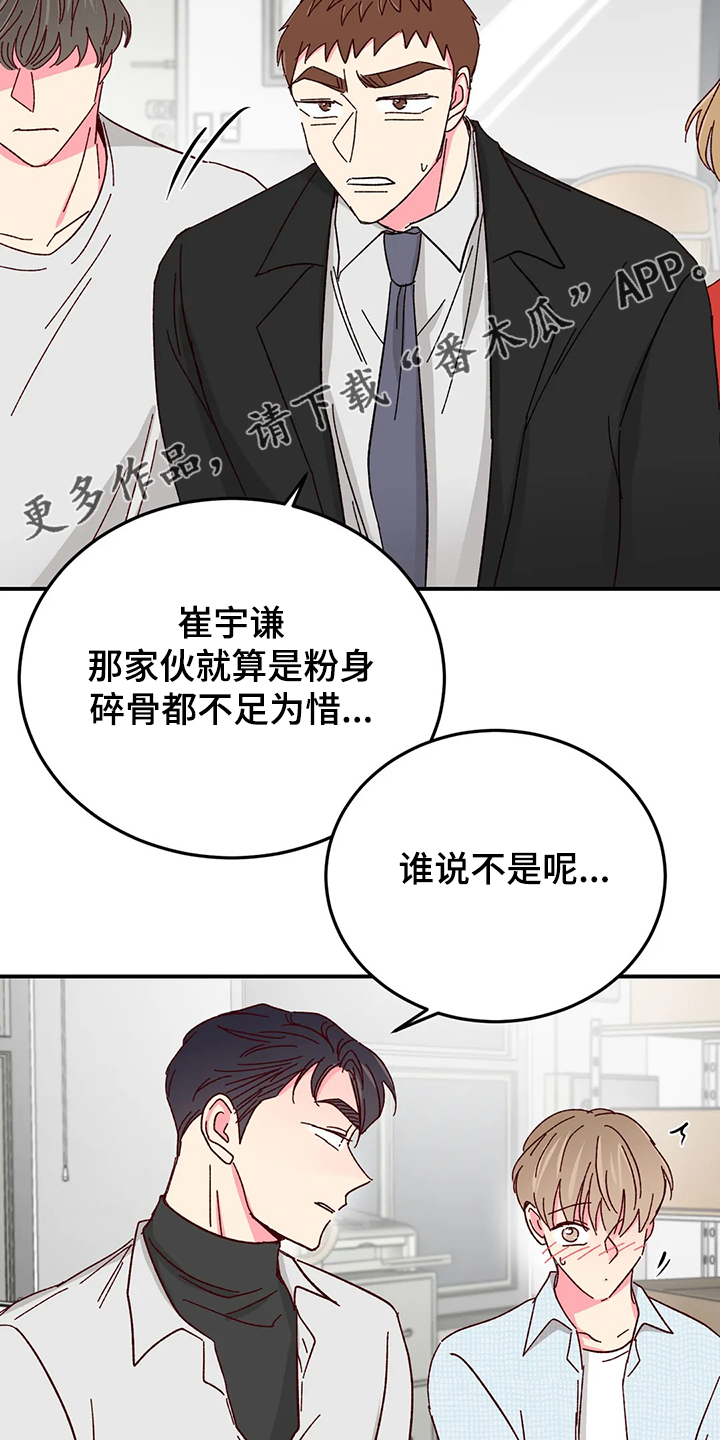 第92话20