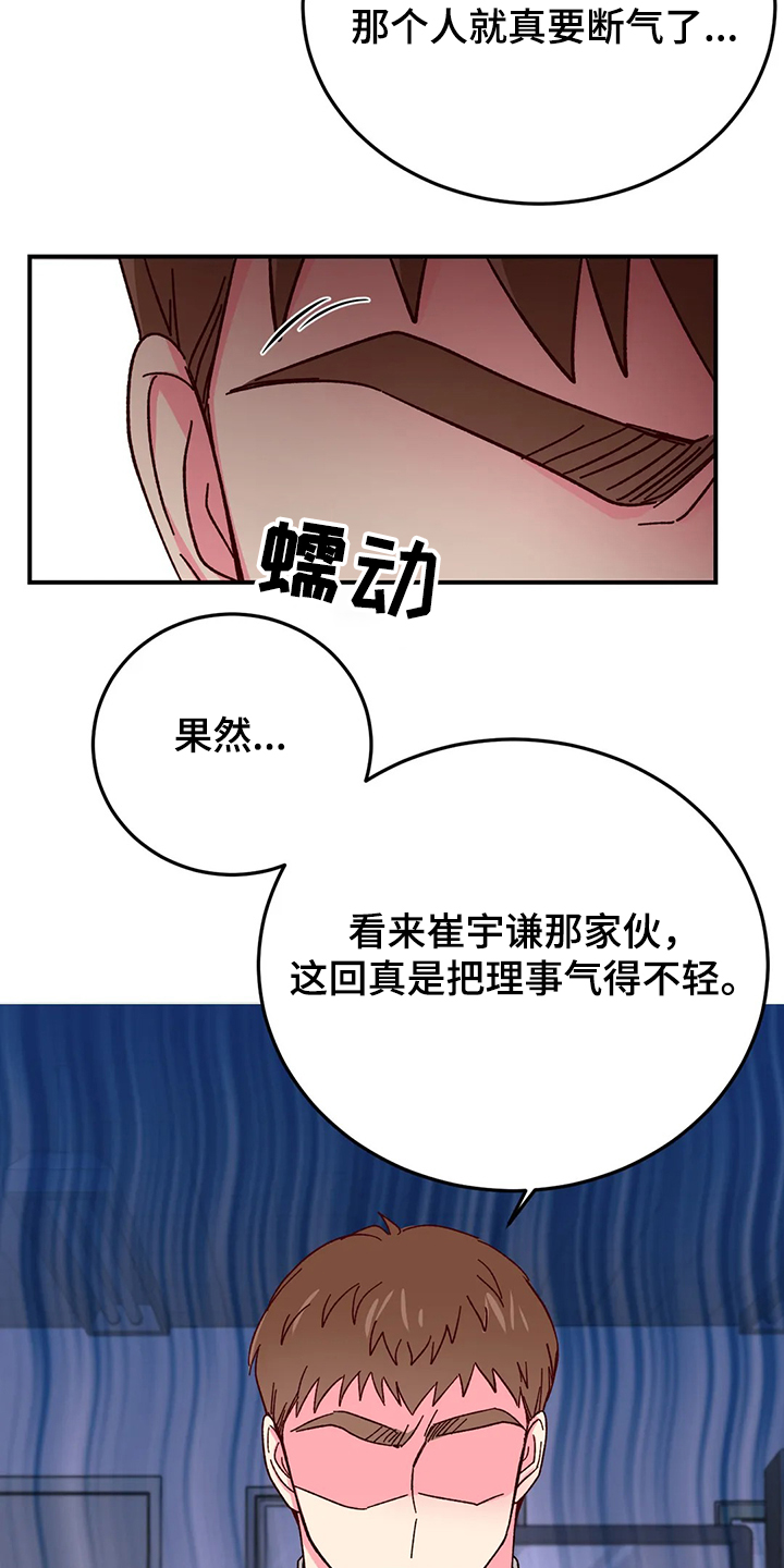 第92话22