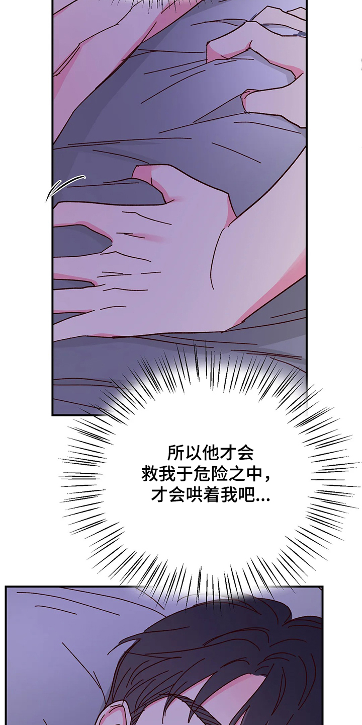 第92话3