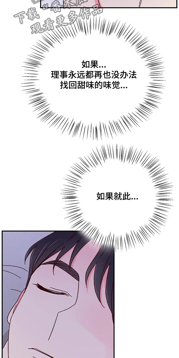 第92话5