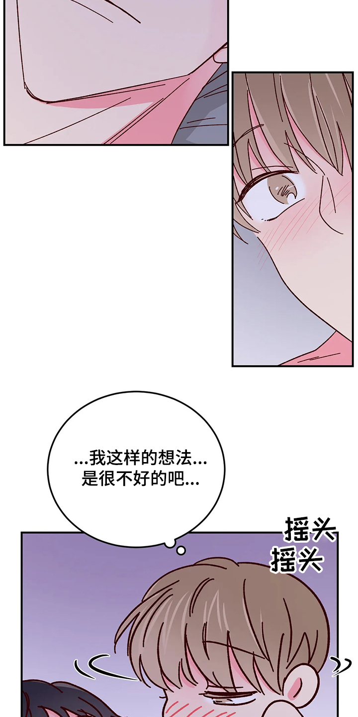 第92话6
