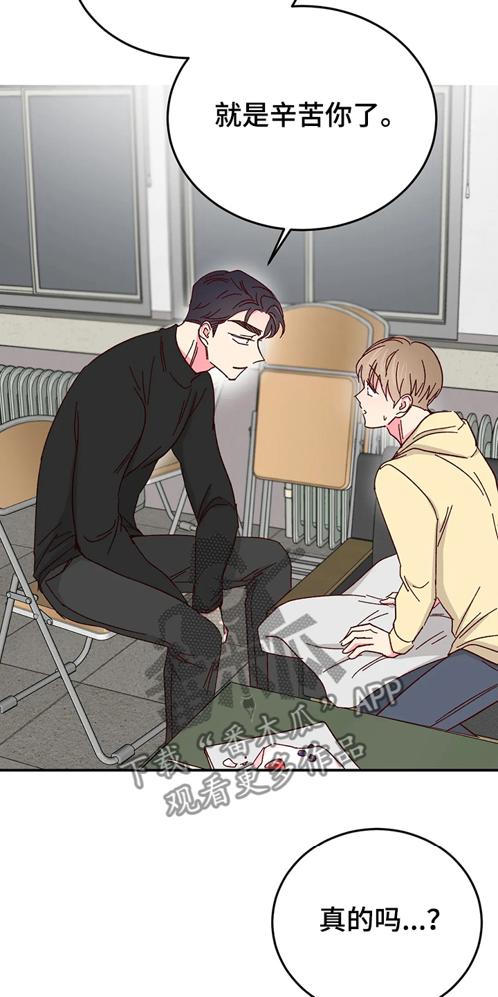 第91话10