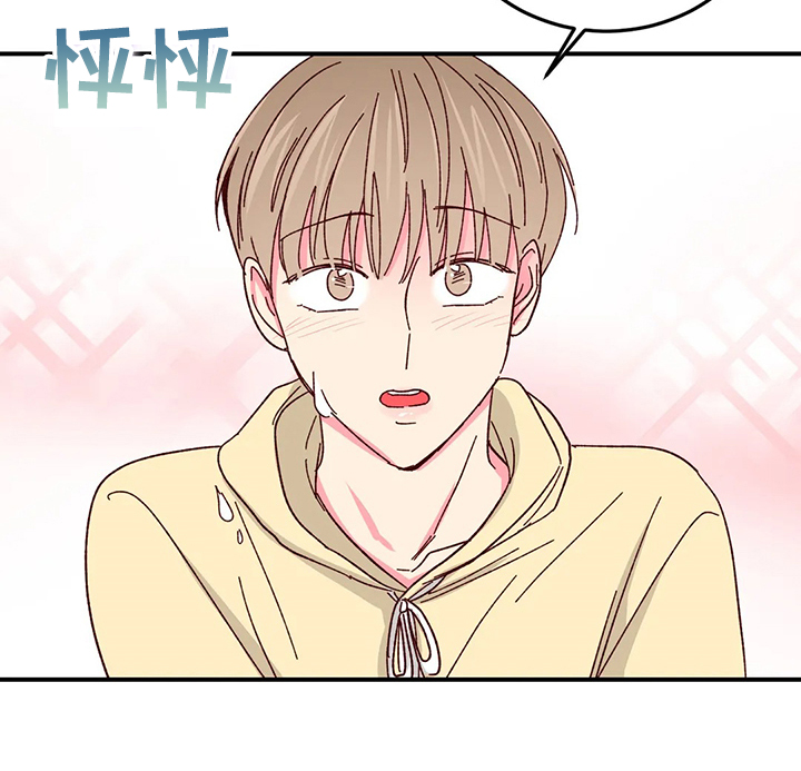 第91话11