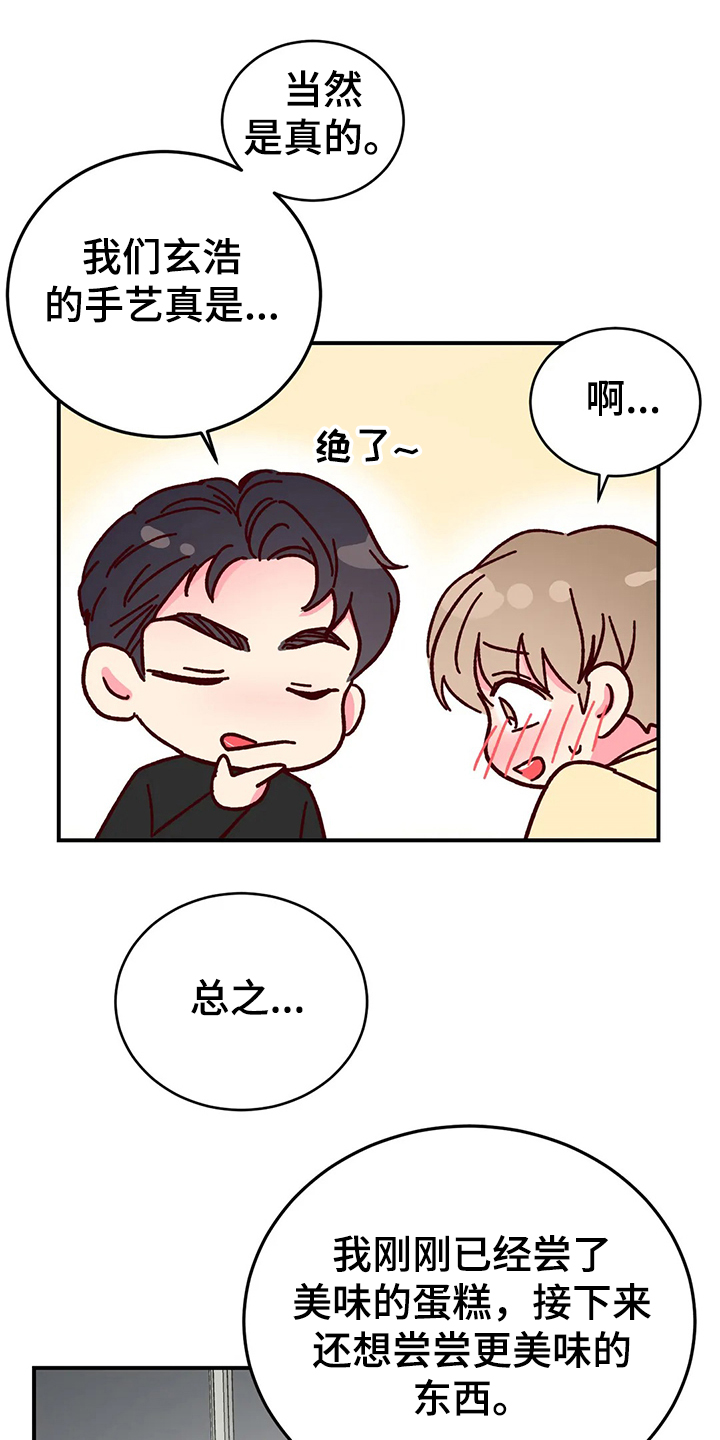 第91话12