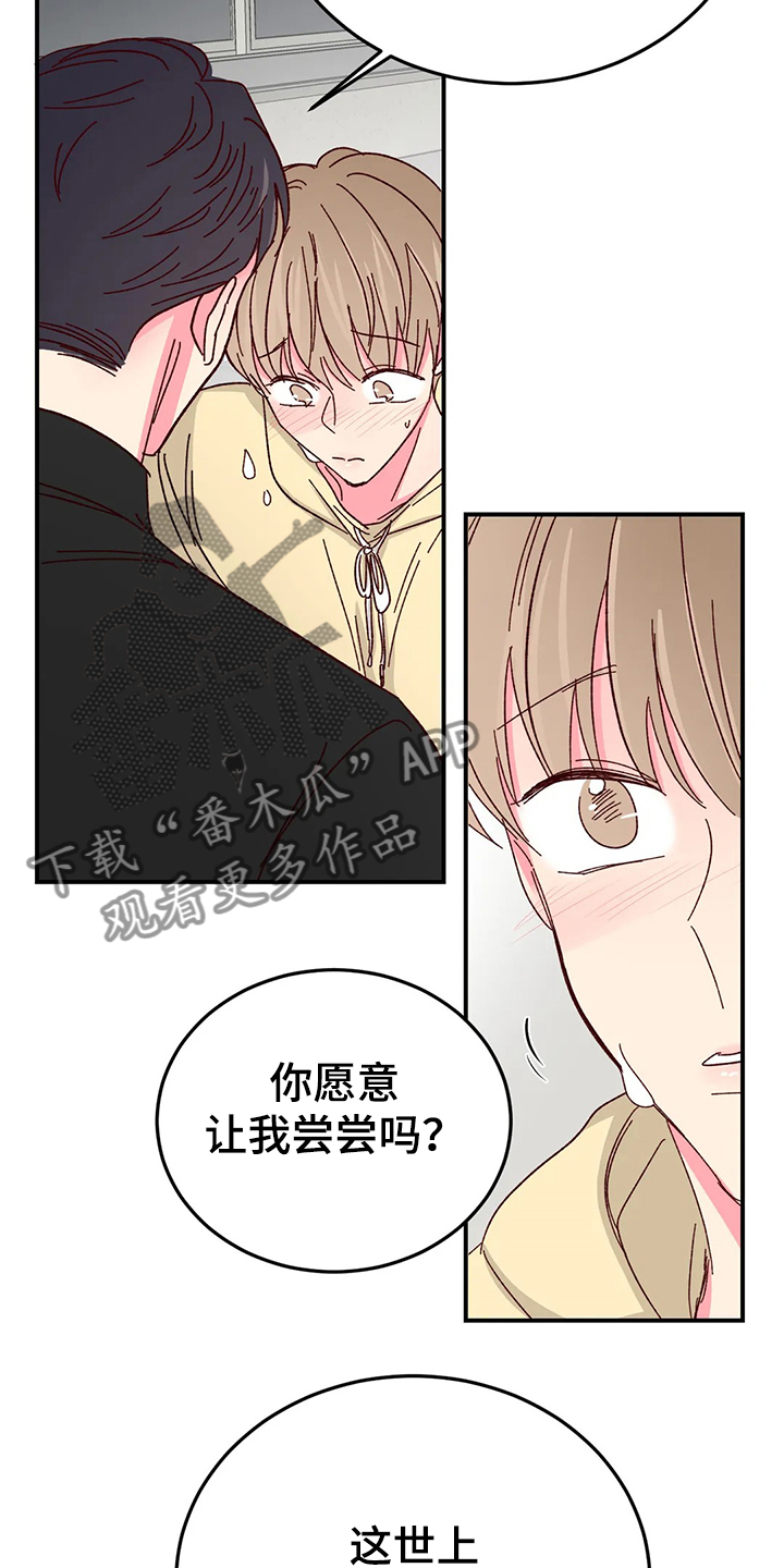 第91话13