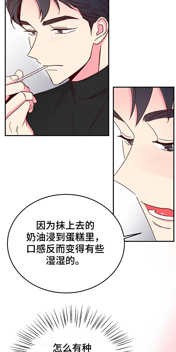 第91话2