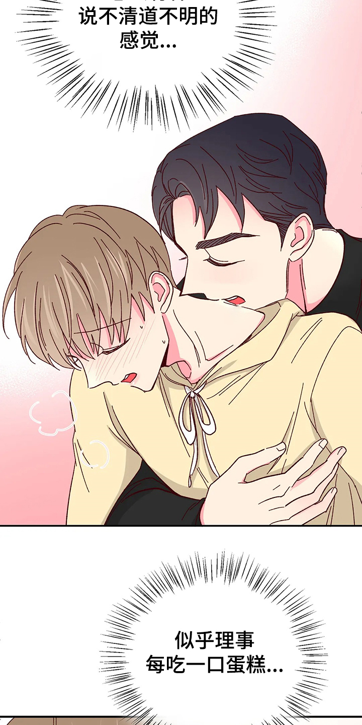 第91话3