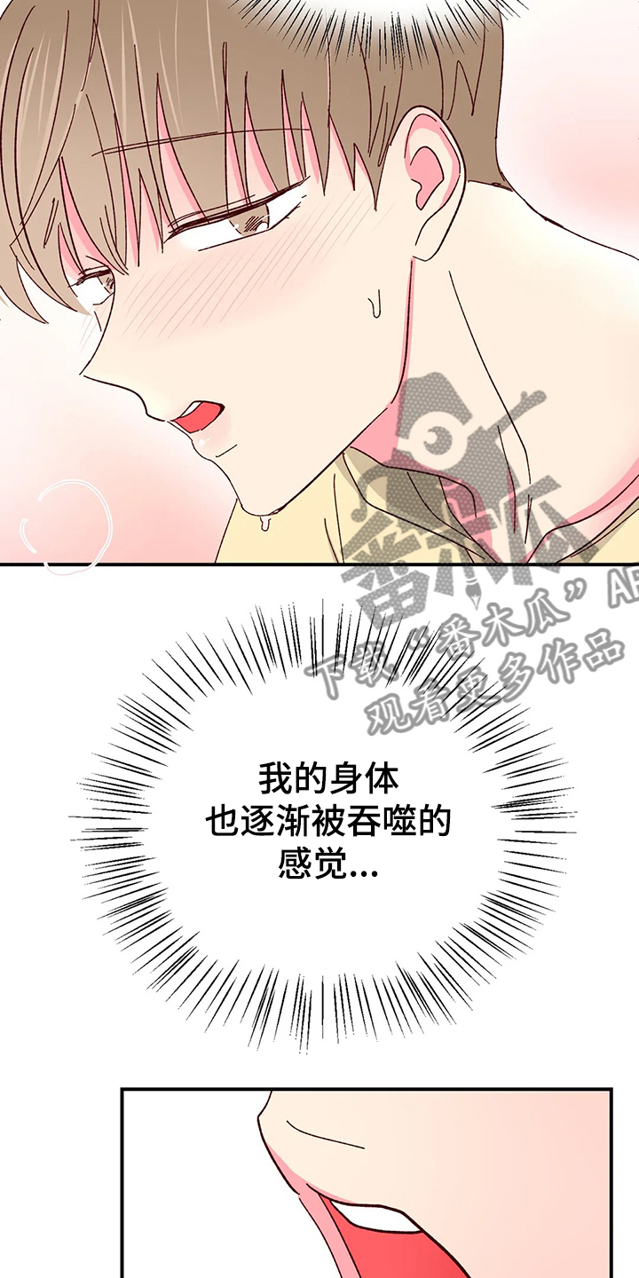 第91话4
