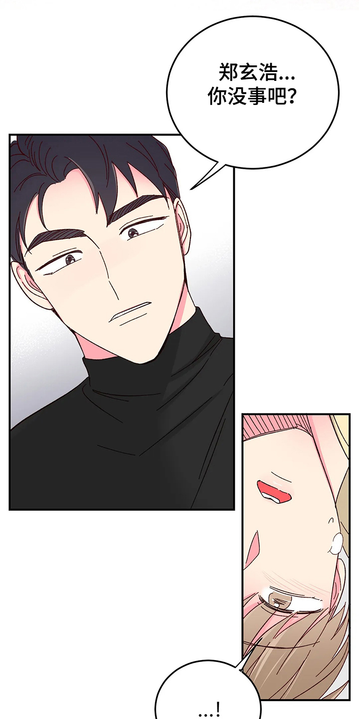 第91话6