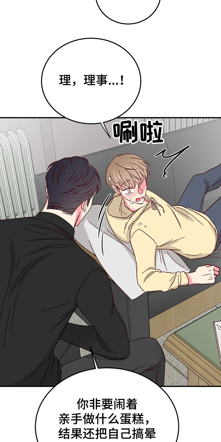 第91话7