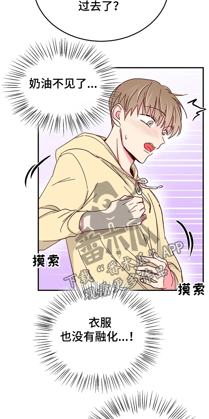 第91话8