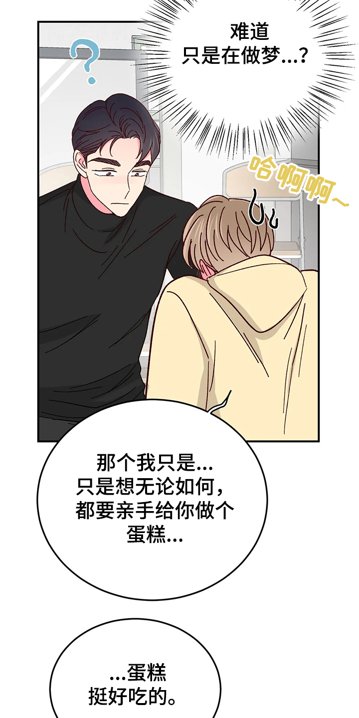 第91话9