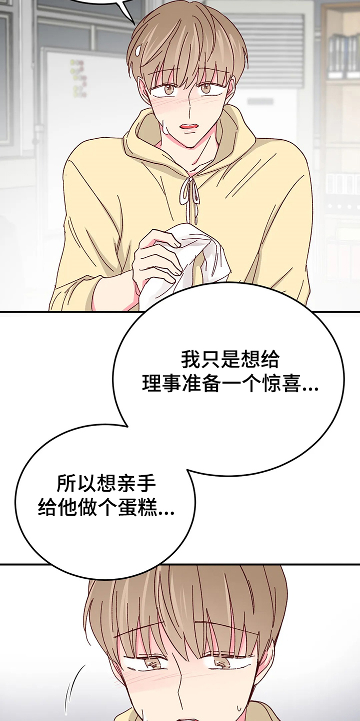 第90话1