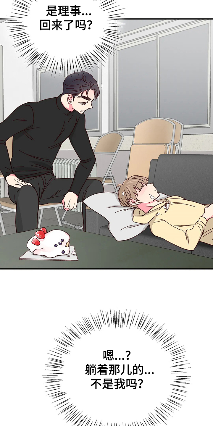 第90话10