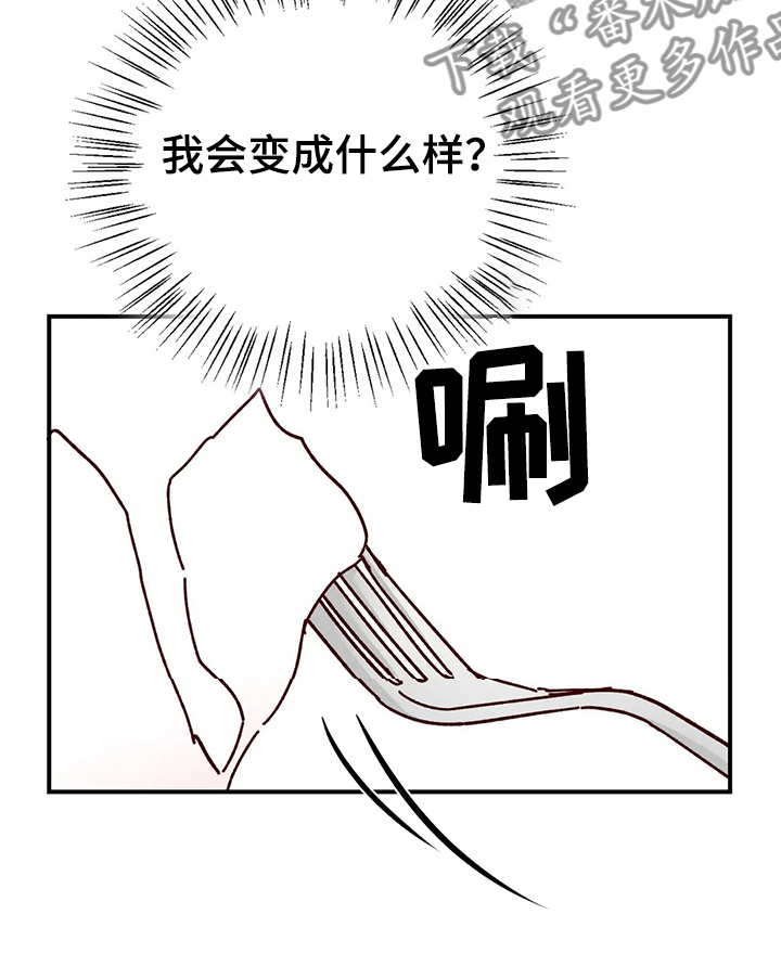 第90话15