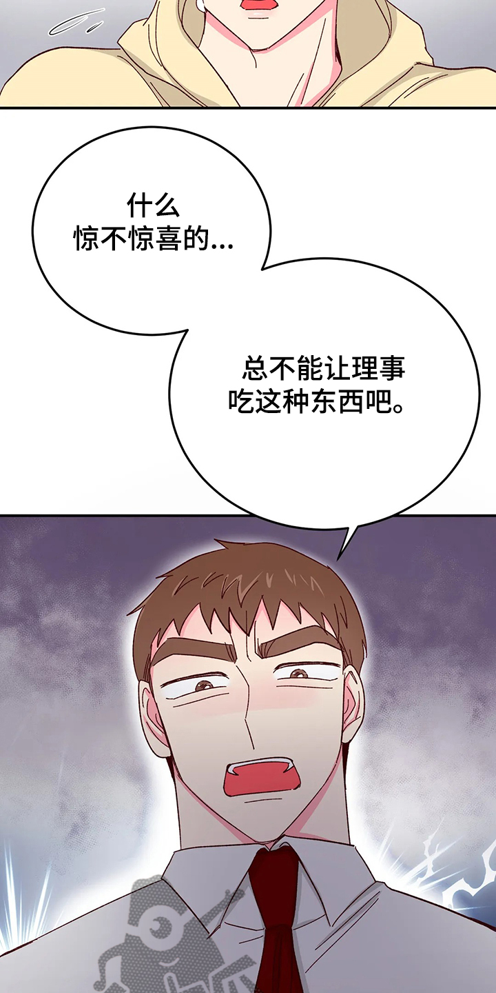 第90话2